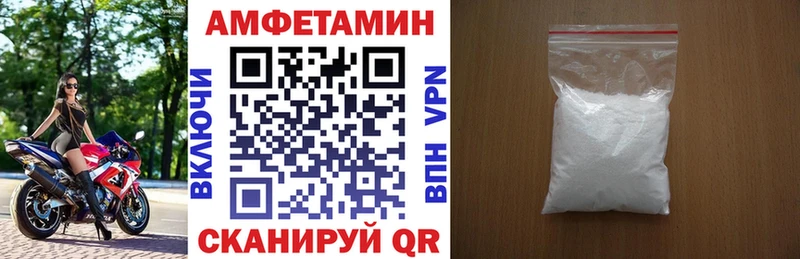 даркнет сайт Артёмовск АМФ 98%