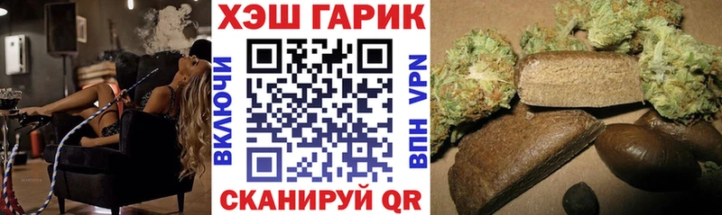 ОМГ ОМГ ссылки  Артёмовск  Гашиш 40% ТГК 