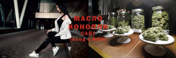 гашишное масло Алексеевка