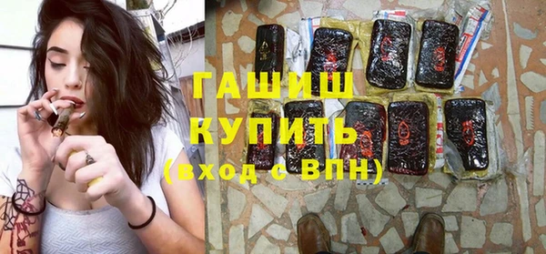 spice Армянск