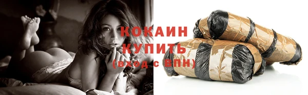 кокаин колумбия Алексин