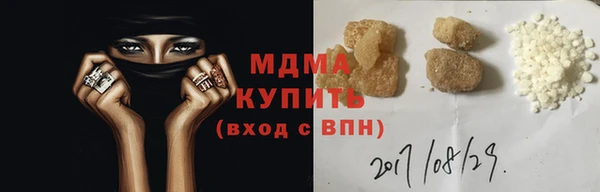кокаин премиум Кинешма