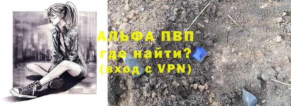 spice Армянск