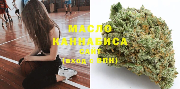гашишное масло Алексеевка
