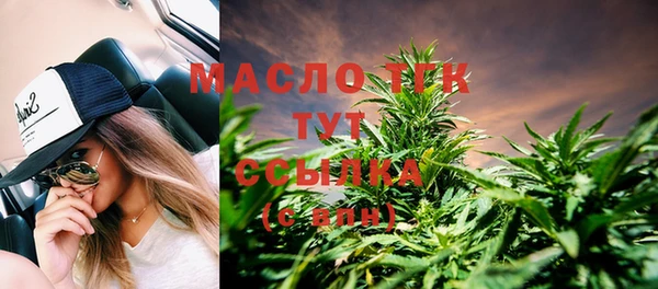 стафф Киреевск