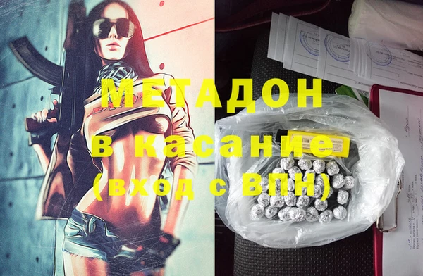 гашишное масло Алексеевка