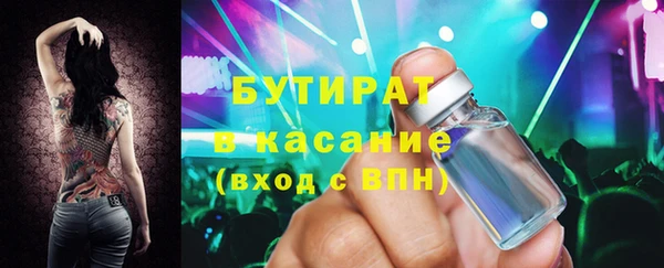 гашишное масло Алексеевка