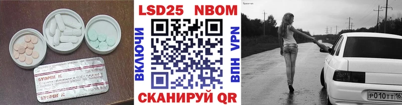 гидра ONION  Артёмовск  LSD-25 экстази кислота 