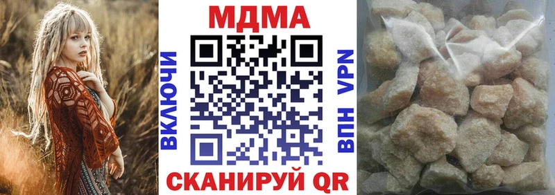 MDMA Molly  Артёмовск 