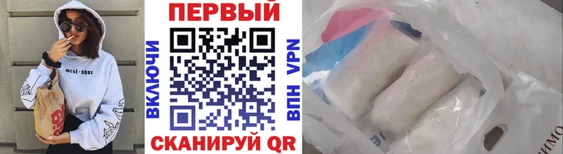 Первитин винт  Артёмовск 