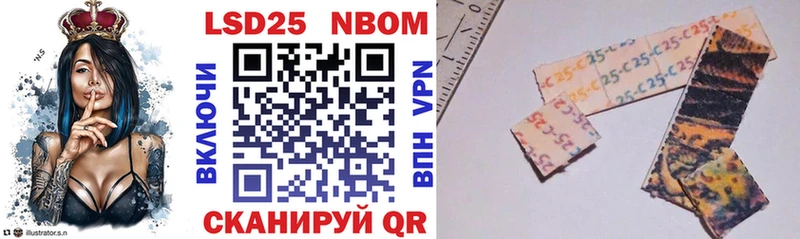 Марки N-bome 1,8мг  Артёмовск 