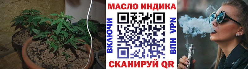 Дистиллят ТГК концентрат Артёмовск