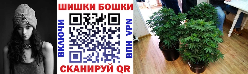 Канабис THC 21%  хочу наркоту  Артёмовск 